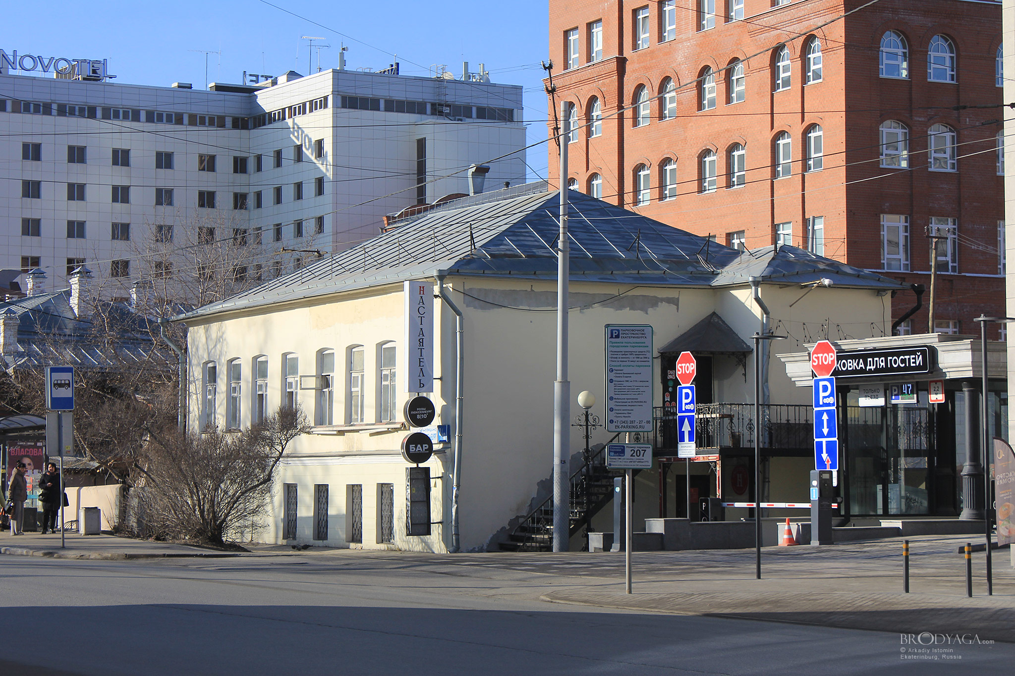 Розы Люксембург 8/10, Екатеринбург (Ekaterinburg)